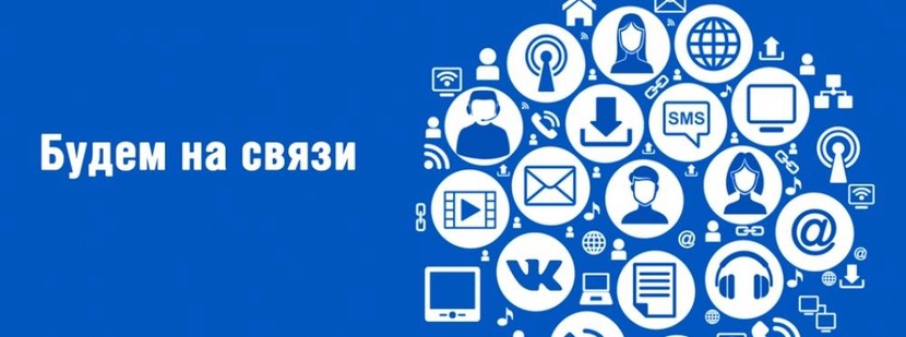 Форма обратной связи