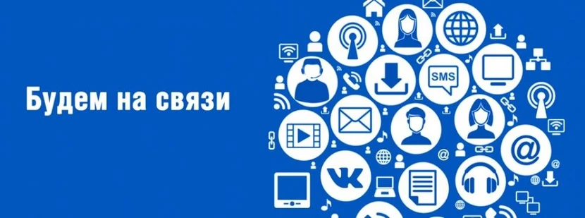 Форма обратной связи